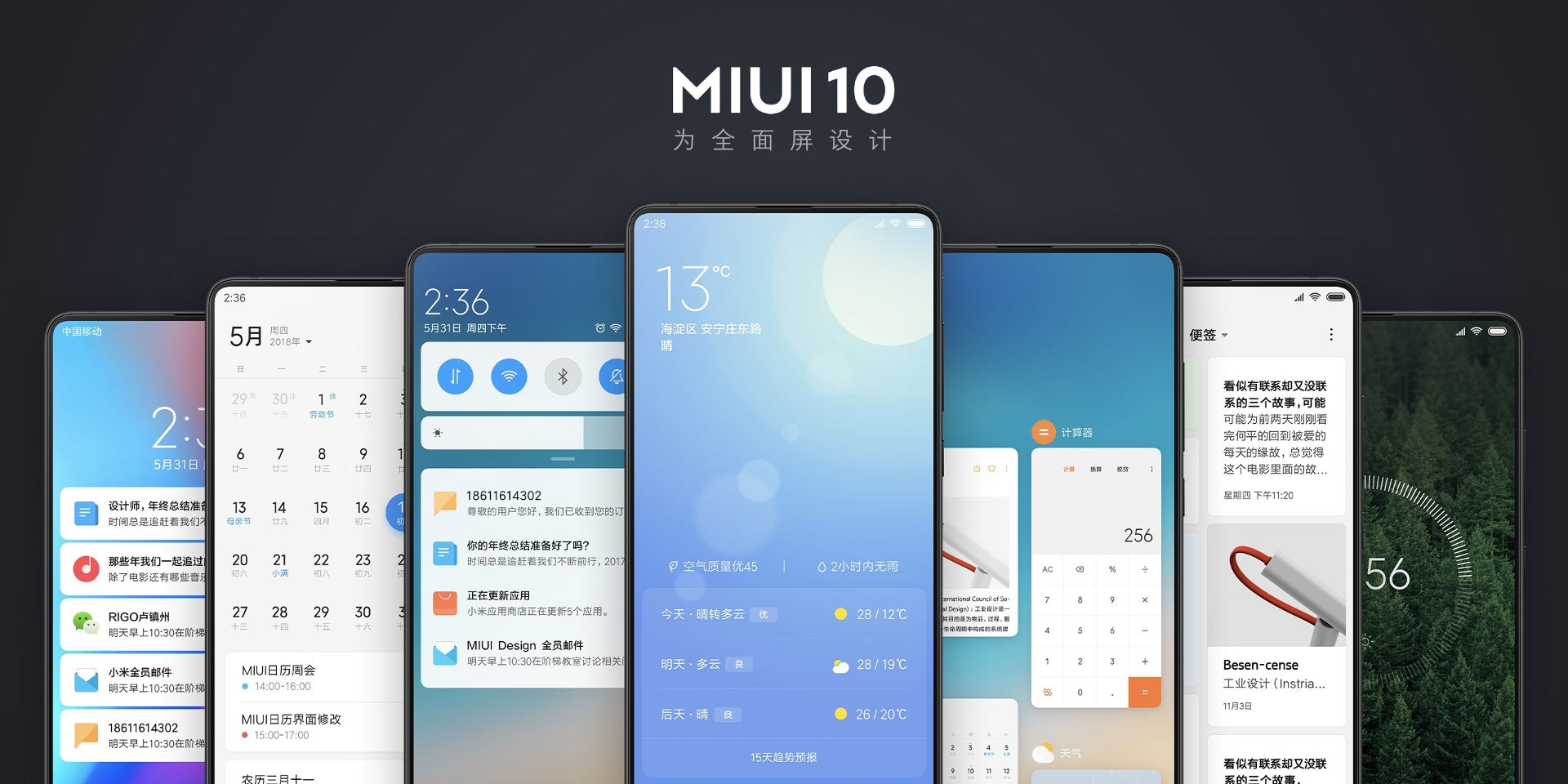 Центр управления xiaomi miui 10